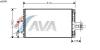 AVA QUALITY COOLING CN5099 Condenser, air conditioning