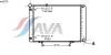 AVA QUALITY COOLING MS2074 Radiator, engine cooling