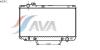 AVA QUALITY COOLING TO2312 Radiator, engine cooling