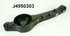 NIPPARTS J4950303 Track Control Arm