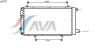AVA QUALITY COOLING CNA2073 Radiator, engine cooling