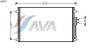AVA QUALITY COOLING CR5079 Condenser, air conditioning
