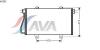 AVA QUALITY COOLING RTA5352 Condenser, air conditioning