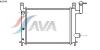 AVA QUALITY COOLING DN2046 Radiator, engine cooling