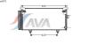 AVA QUALITY COOLING SU5073 Condenser, air conditioning