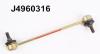NIPPARTS J4960316 Rod/Strut, stabiliser