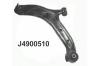 NIPPARTS J4900510 Track Control Arm