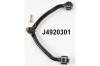 NIPPARTS J4920301 Track Control Arm