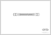 CORTECO 19031655 Brake Hose