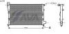 AVA QUALITY COOLING MS2281 Radiator, engine cooling
