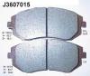NIPPARTS J3607015 Brake Pad Set, disc brake