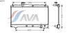 AVA QUALITY COOLING TO2331 Radiator, engine cooling