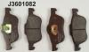 NIPPARTS J3601082 Brake Pad Set, disc brake