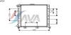 AVA QUALITY COOLING AL2069 Radiator, engine cooling