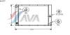 AVA QUALITY COOLING BW2337 Radiator, engine cooling