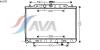 AVA QUALITY COOLING DN2293 Radiator, engine cooling