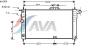 AVA QUALITY COOLING DW2001 Radiator, engine cooling
