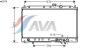 AVA QUALITY COOLING MT2076 Radiator, engine cooling