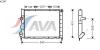 AVA QUALITY COOLING RT2267 Radiator, engine cooling