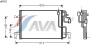 AVA QUALITY COOLING SB5032 Condenser, air conditioning