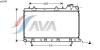AVA QUALITY COOLING SU2045 Radiator, engine cooling