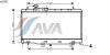 AVA QUALITY COOLING SU2052 Radiator, engine cooling