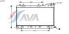 AVA QUALITY COOLING SU2071 Radiator, engine cooling