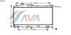AVA QUALITY COOLING SU2072 Radiator, engine cooling