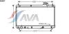 AVA QUALITY COOLING TO2457 Radiator, engine cooling