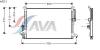 AVA QUALITY COOLING TO5213 Condenser, air conditioning