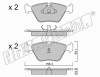 fri.tech. 124.0 (1240) Brake Pad Set, disc brake