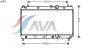 AVA QUALITY COOLING CR2031 Radiator, engine cooling