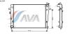 AVA QUALITY COOLING HY2204 Radiator, engine cooling
