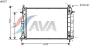 AVA QUALITY COOLING SB2027 Radiator, engine cooling