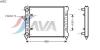 AVA QUALITY COOLING ST2022 Radiator, engine cooling