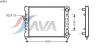 AVA QUALITY COOLING ST2024 Radiator, engine cooling