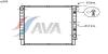 AVA QUALITY COOLING VO2098 Radiator, engine cooling