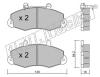 fri.tech. 201.1 (2011) Brake Pad Set, disc brake