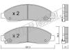 fri.tech. 747.0 (7470) Brake Pad Set, disc brake