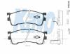 KAVO PARTS BP-4520 (BP4520) Brake Pad Set, disc brake