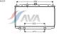 AVA QUALITY COOLING DN2224 Radiator, engine cooling
