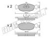 fri.tech. 079.0 (0790) Brake Pad Set, disc brake