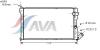 AVA QUALITY COOLING CN2063 Radiator, engine cooling