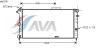 AVA QUALITY COOLING OLA2190 Radiator, engine cooling