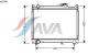 AVA QUALITY COOLING SZ2046 Radiator, engine cooling