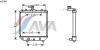 AVA QUALITY COOLING SZ2064 Radiator, engine cooling