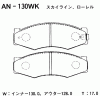 AKEBONO AN-130WK (AN130WK) Brake Pad Set, disc brake
