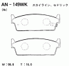 AKEBONO AN-149WK (AN149WK) Brake Pad Set, disc brake