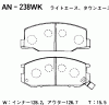 AKEBONO AN-238WK (AN238WK) Brake Pad Set, disc brake