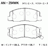 AKEBONO AN-294WK (AN294WK) Brake Pad Set, disc brake